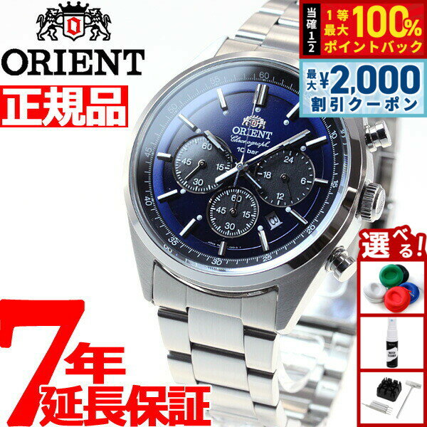 【15日限定！2000円OFFクーポン＆抽選で最大10000ptバック】オリエント ネオセブンティーズ ORIENT Neo70's ソーラー 腕時計 メンズ クロノグラフ WV0021TX