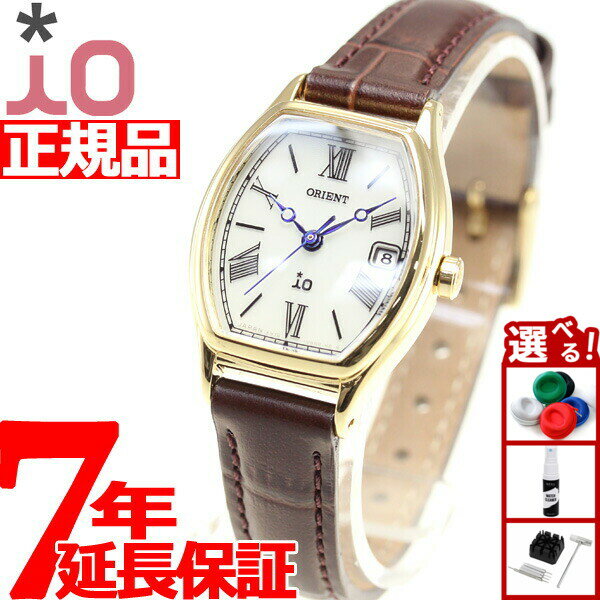 【店内ポイント最大39倍！本日限定！】オリエント イオ ORIENT iO ソーラー 腕時計 レディース ナチュラル＆プレーン RN-WG0013S