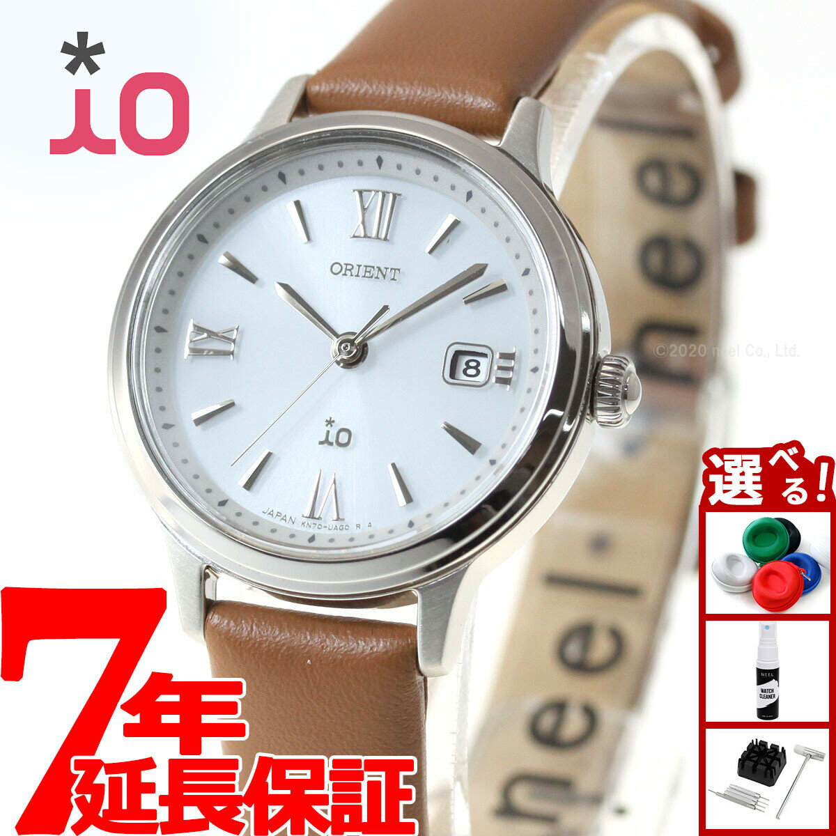 【店内ポイント最大39倍！本日限定！】オリエント イオ ORIENT iO ソーラー 腕時計 レディース ナチュラル＆プレーン NATURAL＆PLAIN RN-WG0413S