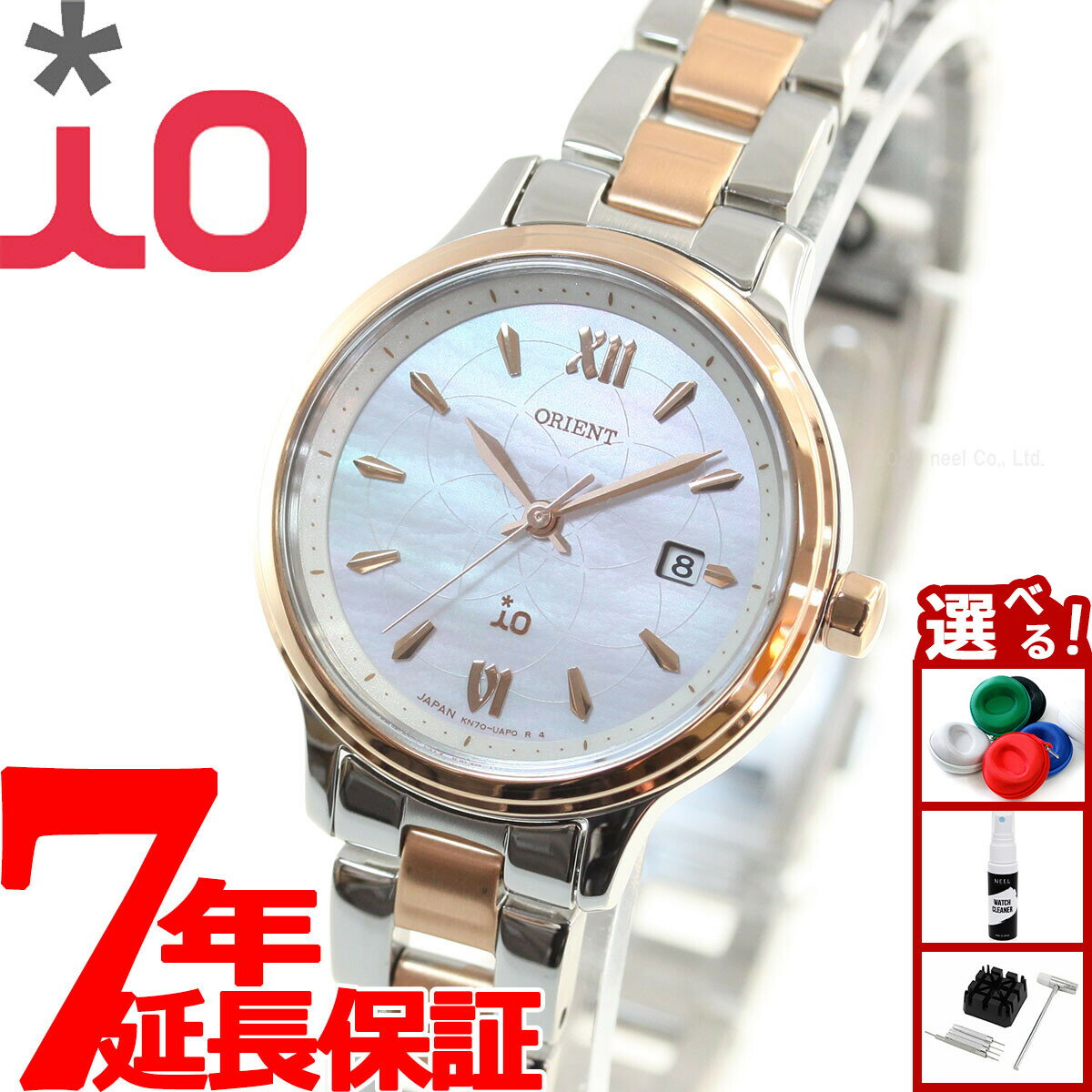 【店内ポイント最大39倍！本日限定！】オリエント イオ ORIENT iO ソーラー 腕時計 レディース ナチュラル＆プレーン RN-WG0415A