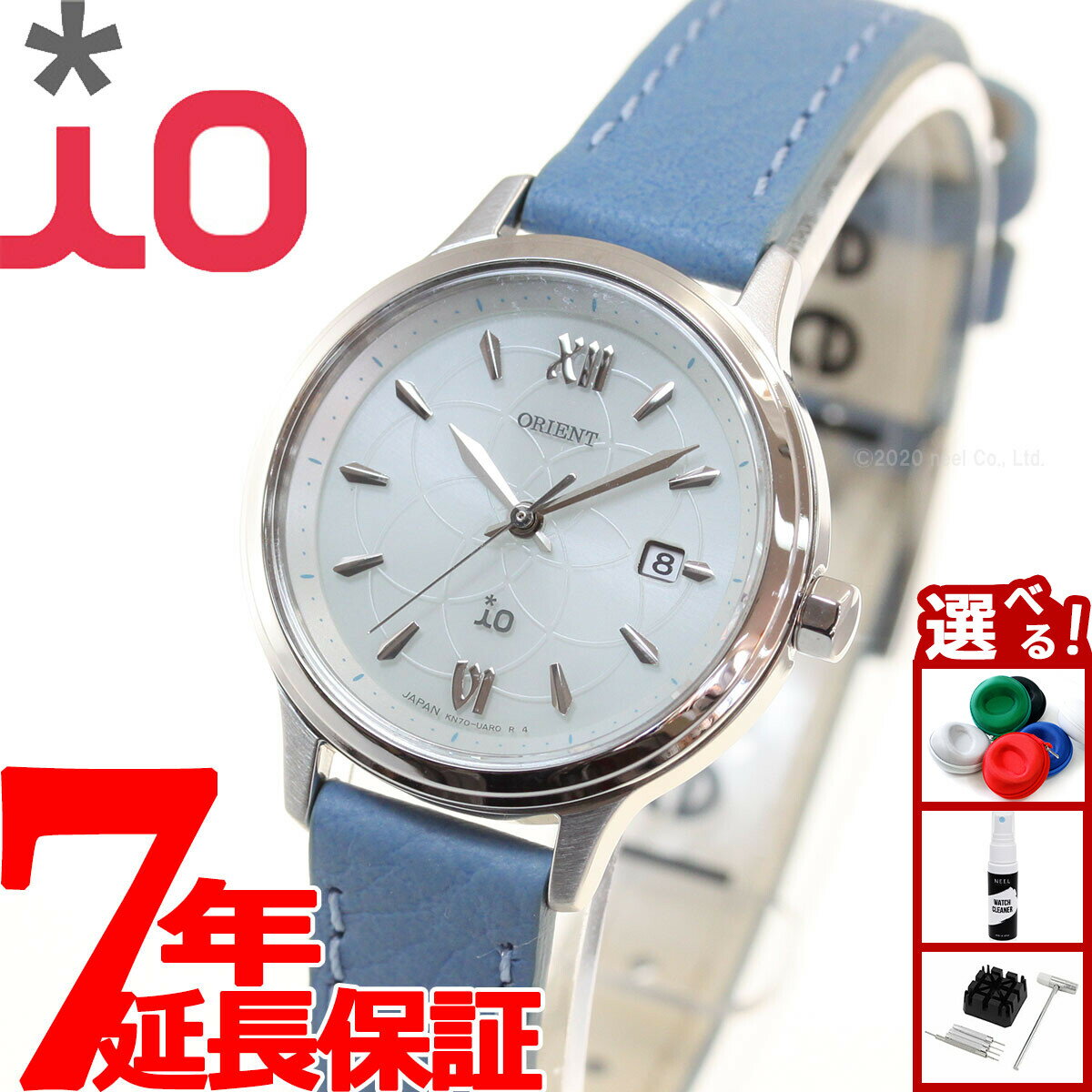 【店内ポイント最大39倍！本日限定！】オリエント イオ ORIENT iO ソーラー 腕時計 レディース ナチュラル＆プレーン RN-WG0417S