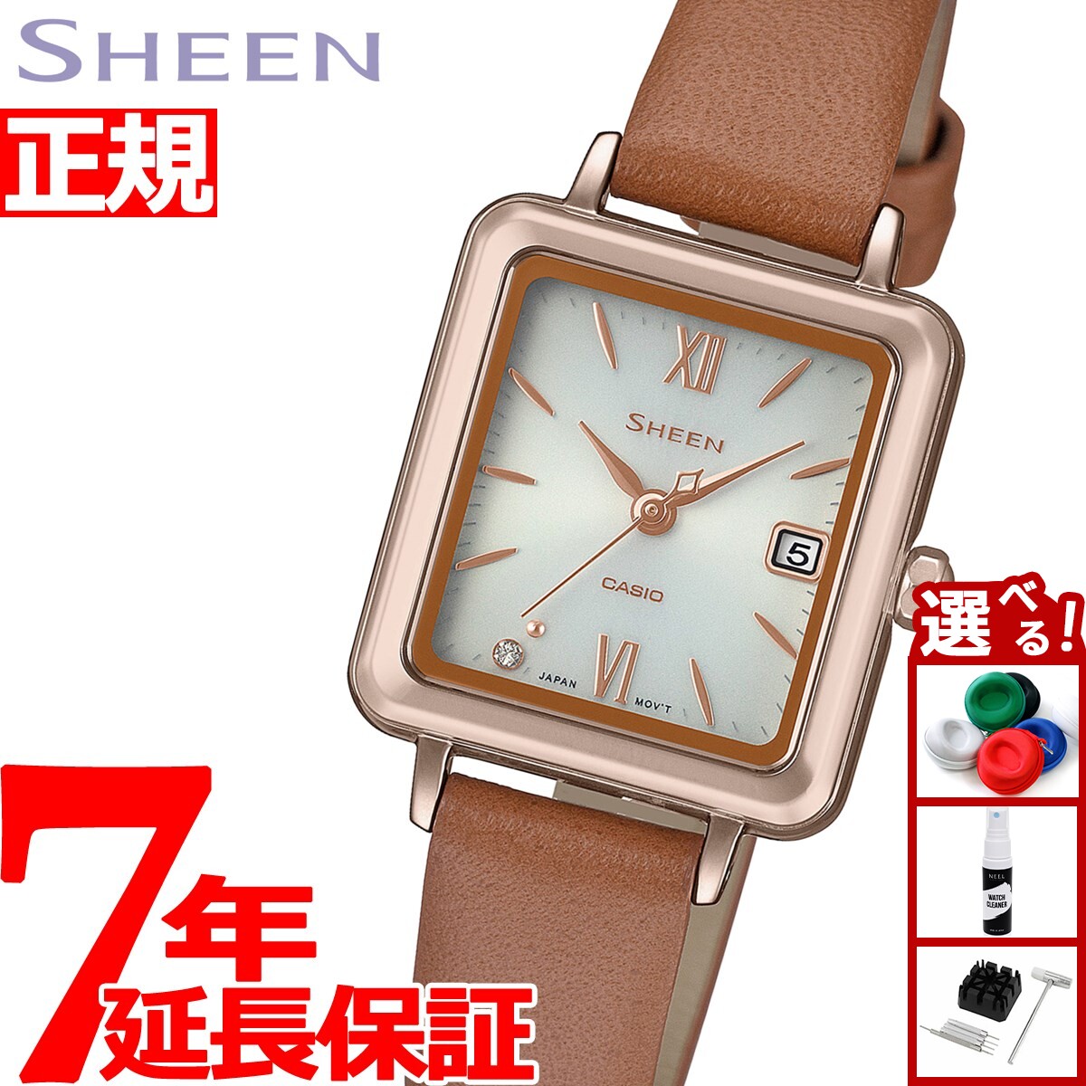 【店内ポイント最大39倍！本日限定！】カシオ シーン CASIO SHEEN ソーラー 腕時計 レディース SHS-D400CGL-7AJF