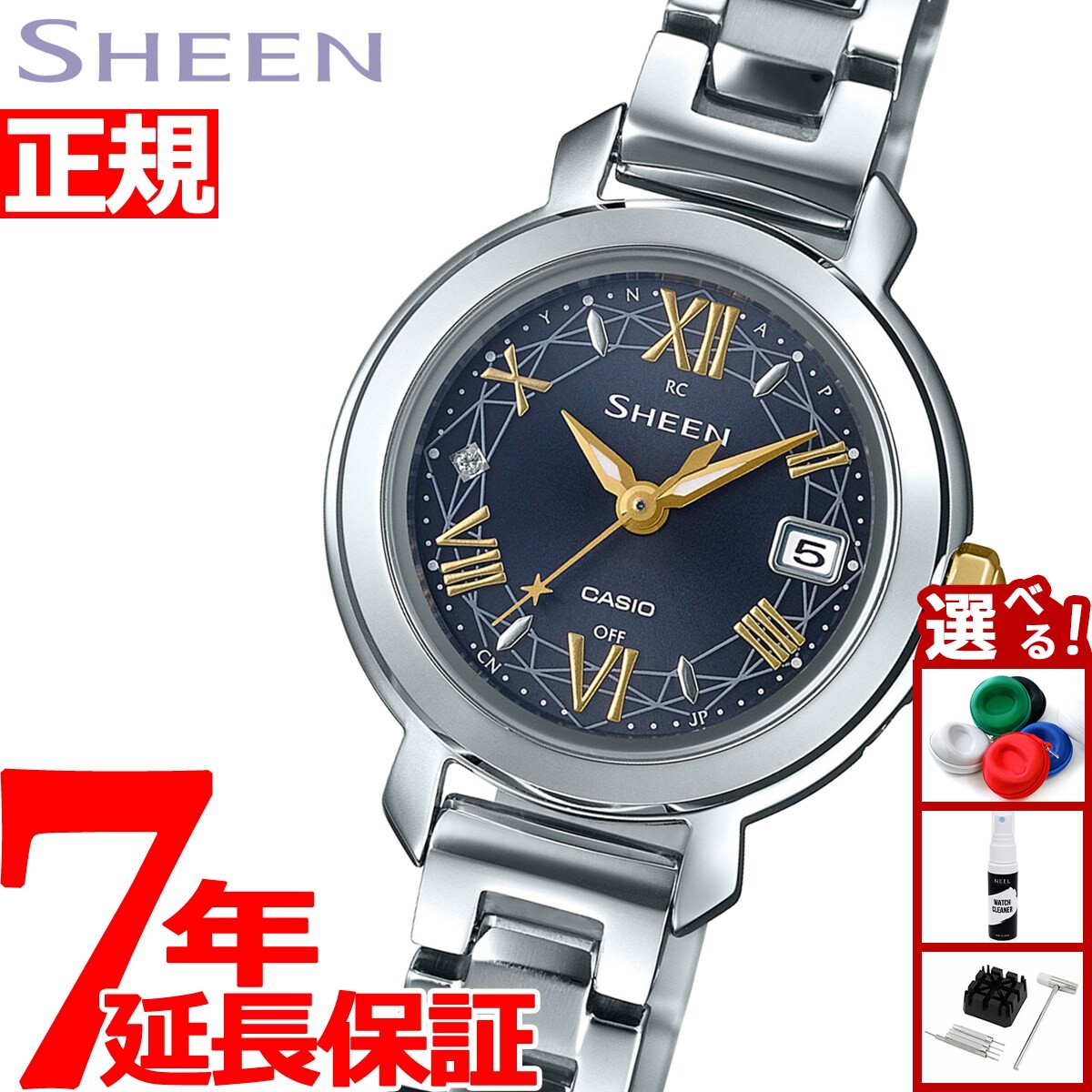 【店内ポイント最大39倍！本日限定！】カシオ シーン CASIO SHEEN 電波 ソーラー 電波時計 腕時計 レディース SHW-5300D-2AJF