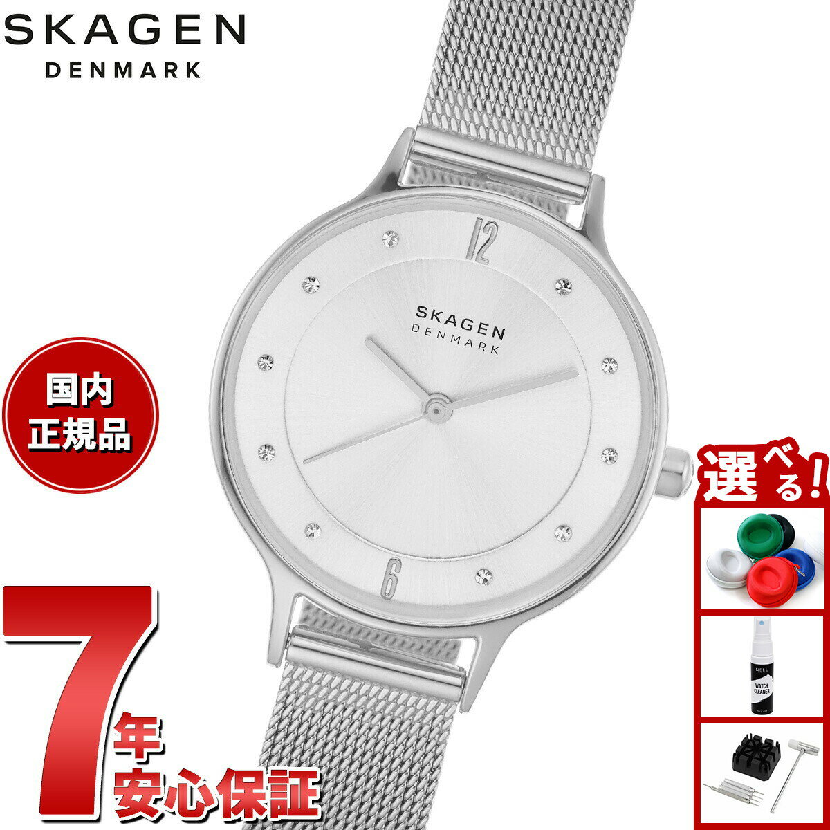 【店内ポイント最大39倍！本日限定！】スカーゲン SKAGEN 腕時計 レディース ANITA LILLE スチールメッシュウォッチ SKW2149