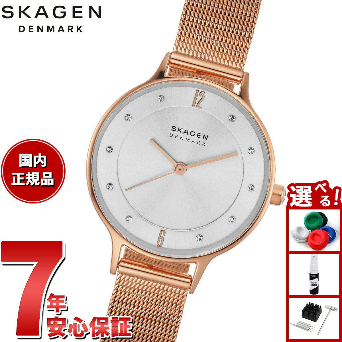 【店内ポイント最大39倍！本日限定！】スカーゲン SKAGEN 腕時計 レディース ANITA LILLE ローズゴールドトーン スチールメッシュウォッチ SKW2151
