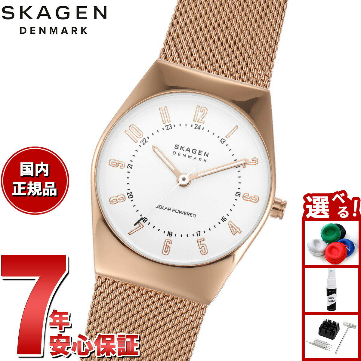 【店内ポイント最大39倍！本日限定！】スカーゲン SKAGEN 腕時計 レディース GRENEN LILLE ソーラーパワー ローズゴールドトーン ステンレススチール メッシュウォッチ SKW3078