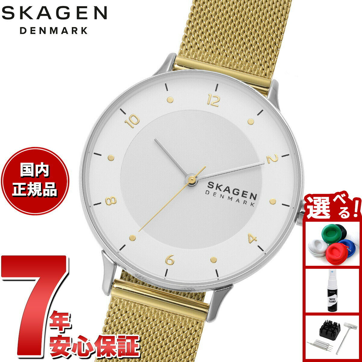 【店内ポイント最大39倍！本日限定！】スカーゲン SKAGEN 腕時計 レディース RIIS 三針 ツートーン ステンレススチール メッシュウォッチ SKW3092