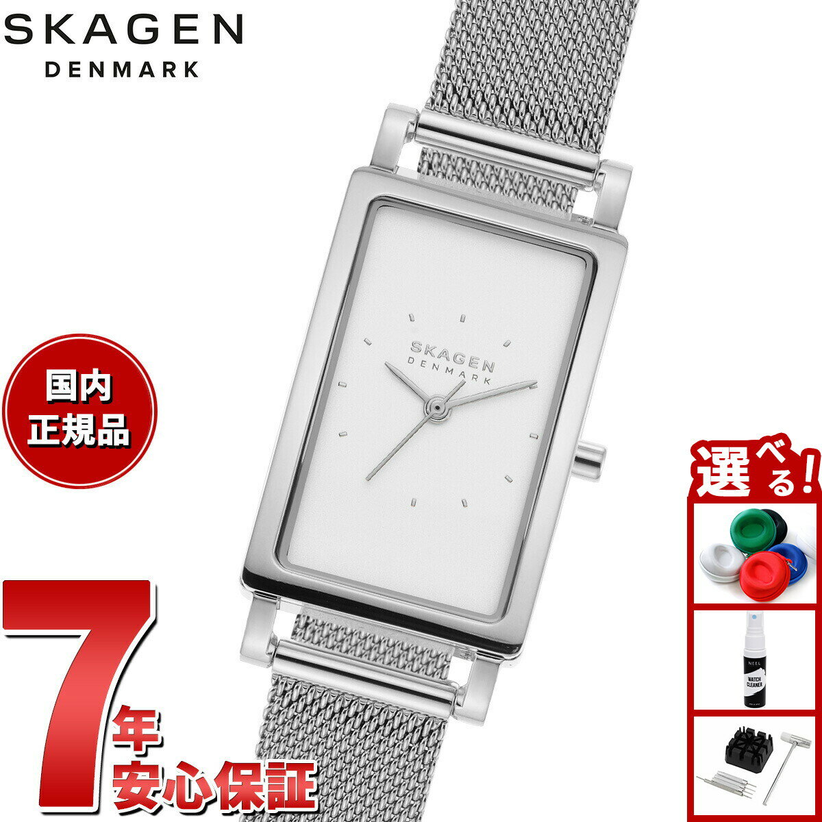 【店内ポイント最大39倍！本日限定！】スカーゲン SKAGEN 腕時計 レディース HAGEN LILLE 三針 ステンレススチール メッシュ タンクウォッチ SKW3096