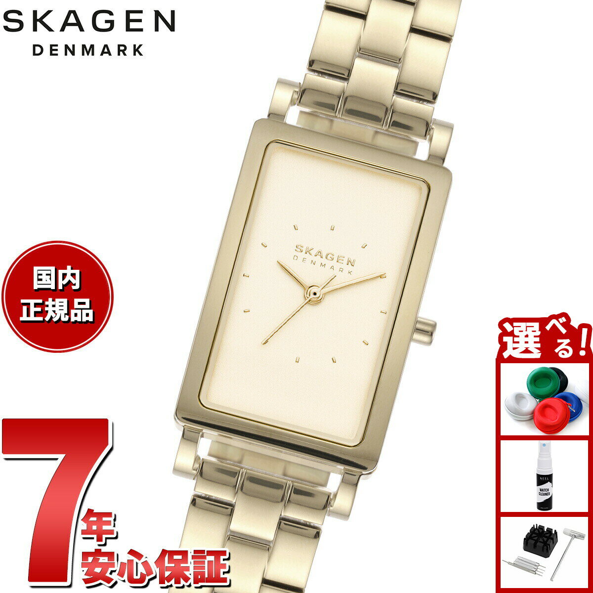 【店内ポイント最大39倍！本日限定！】スカーゲン SKAGEN 腕時計 レディース HAGEN LILLE 三針 ゴールドトーン ステンレススチール タンクウォッチ SKW3098