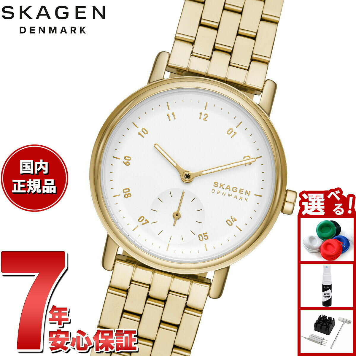 【店内ポイント最大39倍！本日限定！】スカーゲン SKAGEN 腕時計 レディース KUPPEL LILLE 二針 サブセコンド ゴールドトーン ステンレススチール メッシュウォッチ SKW3102