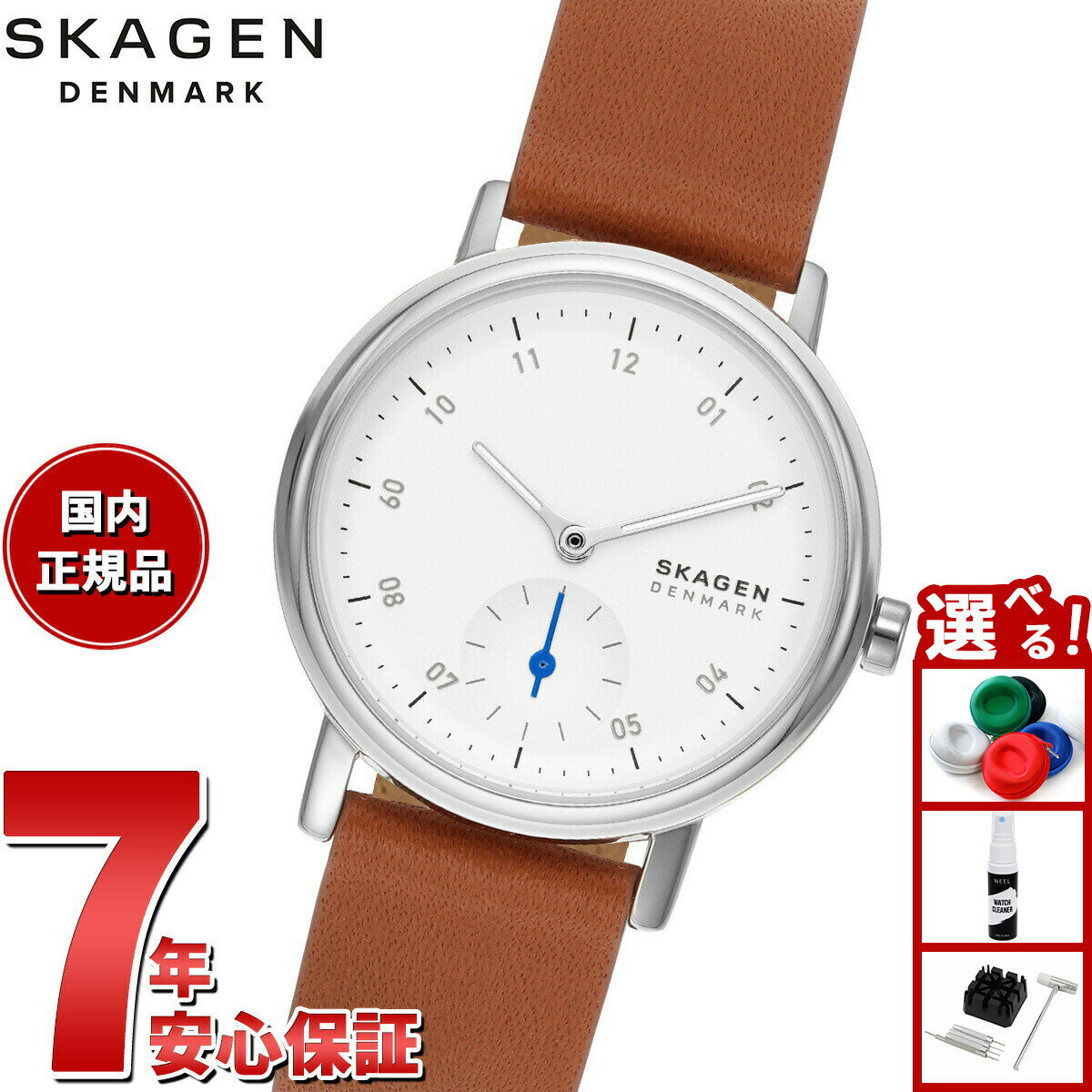 【店内ポイント最大39倍！本日限定！】スカーゲン SKAGEN 腕時計 レディース KUPPEL LILLE 二針 サブセコンド ブラウン レザーウォッチ SKW3103