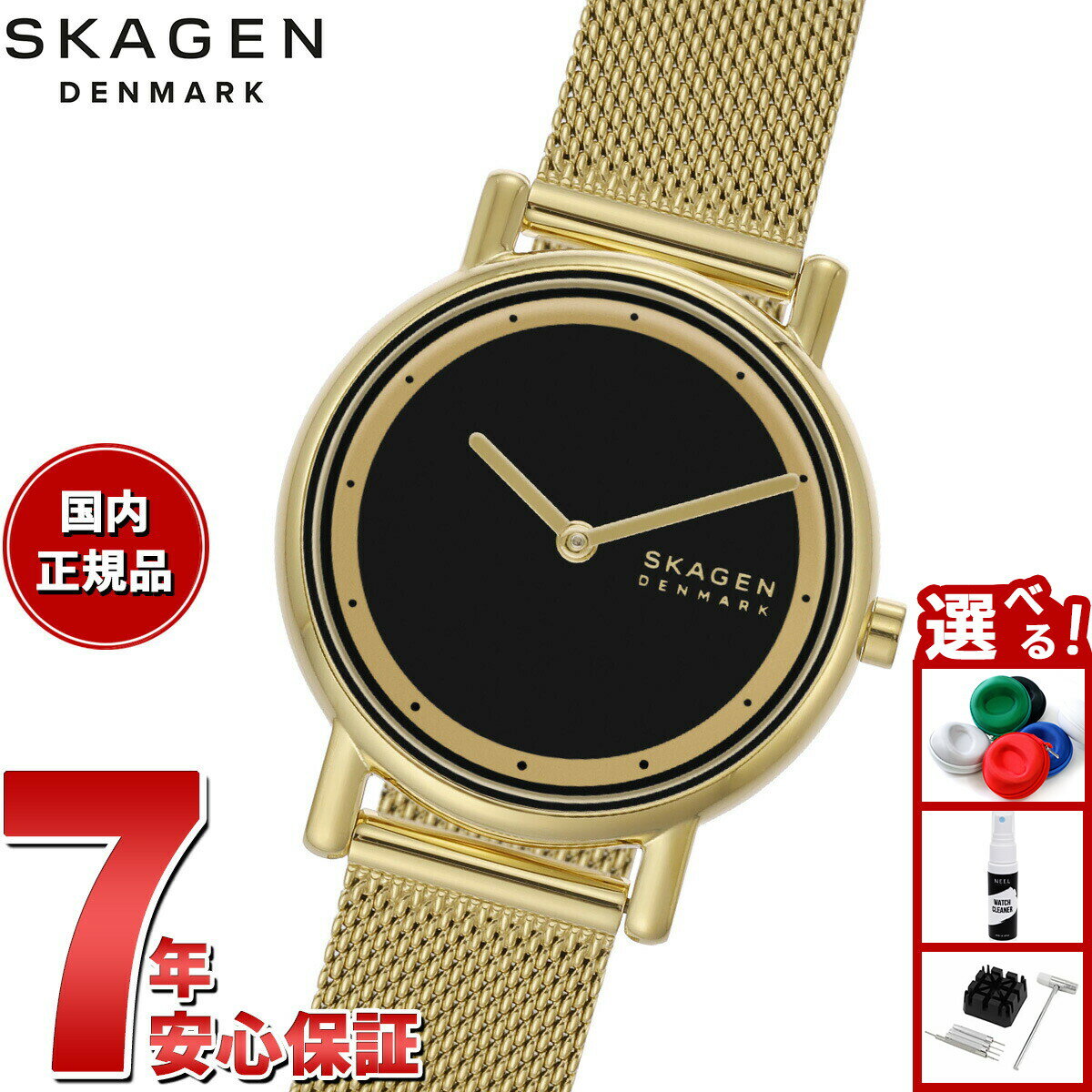 【店内ポイント最大39倍！本日限定！】スカーゲン SKAGEN 腕時計 レディース SIGNATUR LILLE 二針 ゴールドトーン ステンレススチール メッシュウォッチ SKW3111
