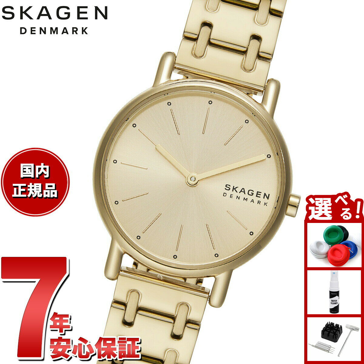【店内ポイント最大39倍！本日限定！】スカーゲン SKAGEN 腕時計 レディース SIGNATUR LILLE 三針 ゴールドトーン ステンレススチール ブレスレットウォッチ SKW3124