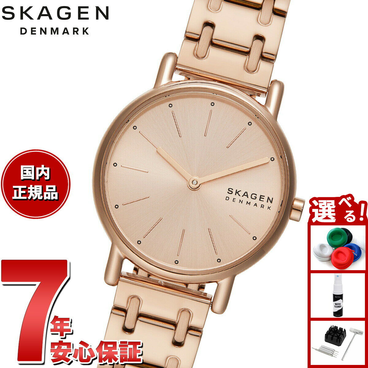 【店内ポイント最大39倍！本日限定！】スカーゲン SKAGEN 腕時計 レディース SIGNATUR LILLE 二針 ローズゴールドトーン ステンレススチール ブレスレットウォッチ SKW3125