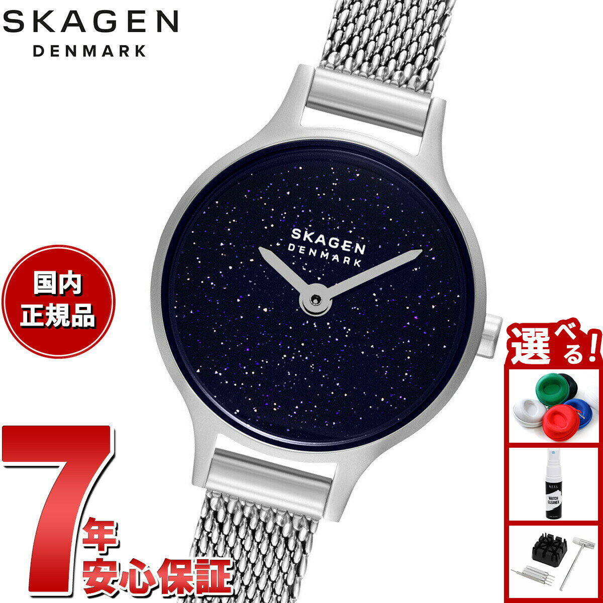 【店内ポイント最大39倍！本日限定！】【選べるノベルティー付き】スカーゲン SKAGEN 腕時計 レディース ANITA MICRO 二針 シルバー ステンレススチールウォッチ SKW3172【2025 新作】