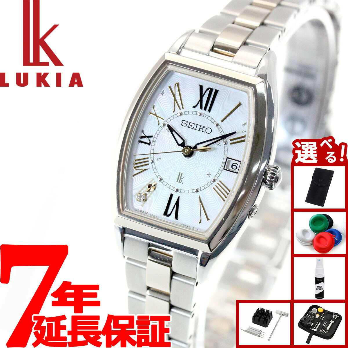 【店内ポイント最大39倍！本日限定！】【選べるノベルティー付き】セイコー ルキア SEIKO LUKIA 電波 ソーラー 電波時計 レディダイヤ Lady Diamond SSQW052