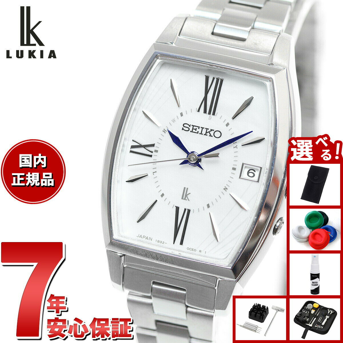 【店内ポイント最大39倍！本日限定！】【選べるノベルティー付き】セイコー ルキア SEIKO LUKIA 電波 ソーラー SSQW071 腕時計 レディース チタン カラーリリー Grow 白蝶貝ダイヤル