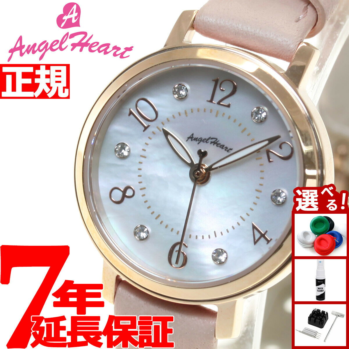 【店内ポイント最大39倍！本日限定！】エンジェルハート Angel Heart ソーラー 腕時計 レディース トゥインクルハート Twinkle Heart THN24P-PK