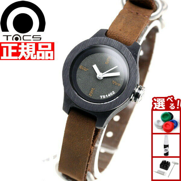 【店内ポイント最大39倍！本日限定！】TACS タックス 腕時計 レディース ネイチャーエス NATURE S TS1402A