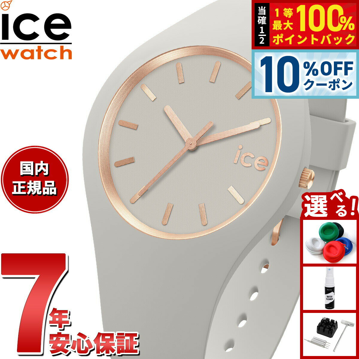 【10%OFFクーポン！＆エントリーでポ