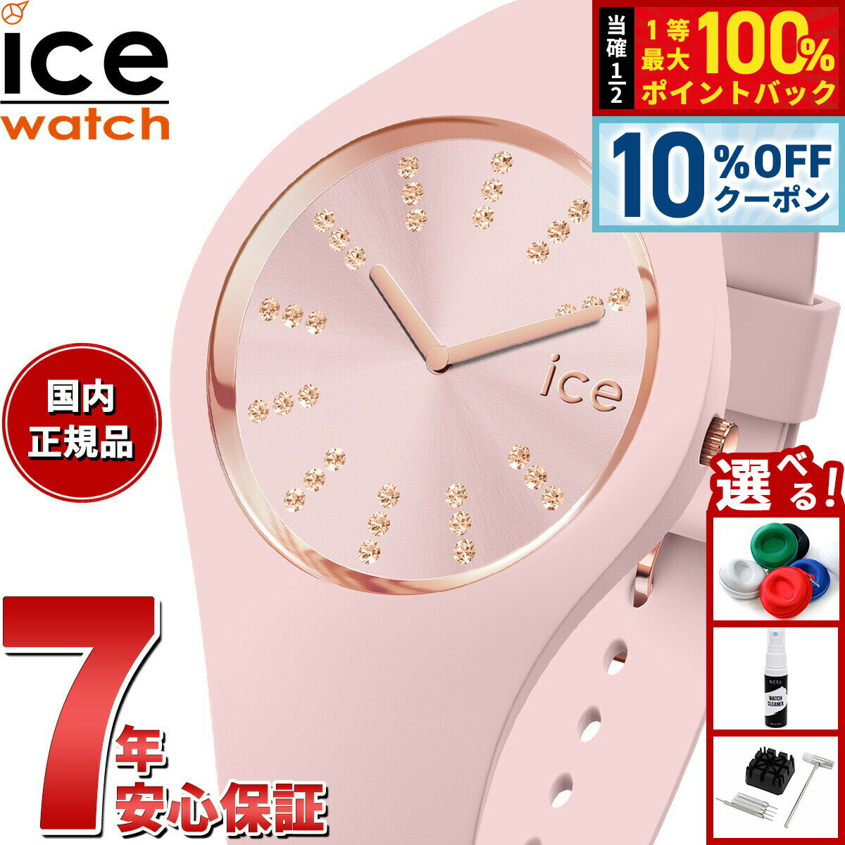 【10%OFFクーポン！＆エントリーでポ