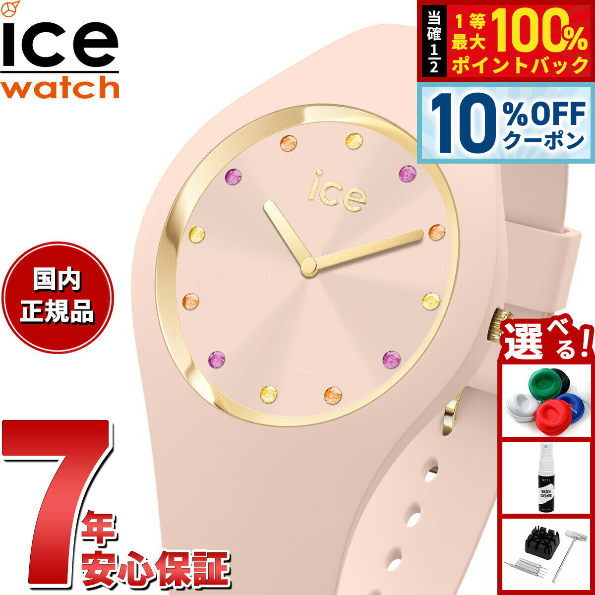 【10%OFFクーポン！＆エントリーでポ