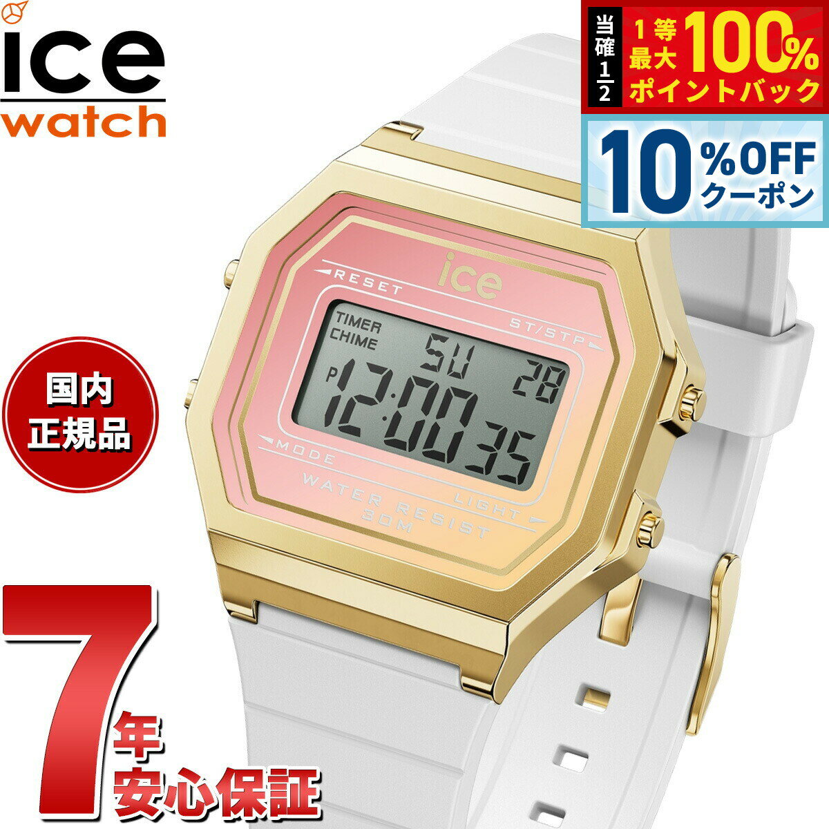 ��10%OFF�����ݥ󡪡�����ȥ꡼�ǥݥ����+2�ܡ�1��20�����ۥ����������å� ICE-WATCH �ӻ��� ��ǥ����� �������ǥ��å� ��ȥ� ���󥻥å� ...