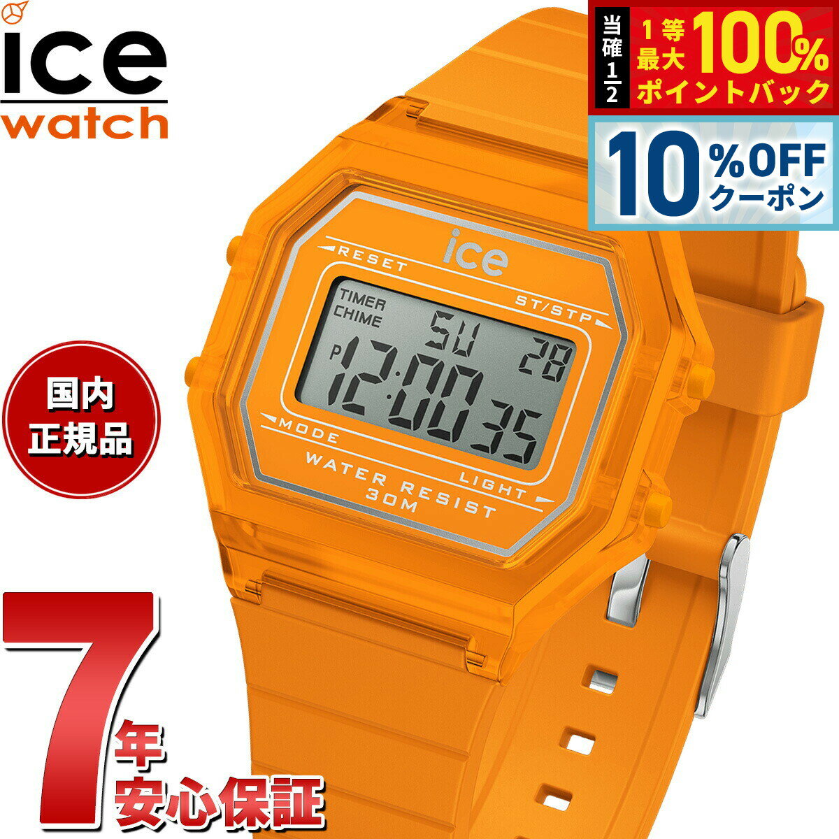 ��10%OFF�����ݥ󡪡�����ȥ꡼�ǥݥ����+2�ܡ�1��20�����ۥ����������å� ICE-WATCH �ӻ��� ��ǥ����� �������ǥ��å� ��ȥ� ICE di...