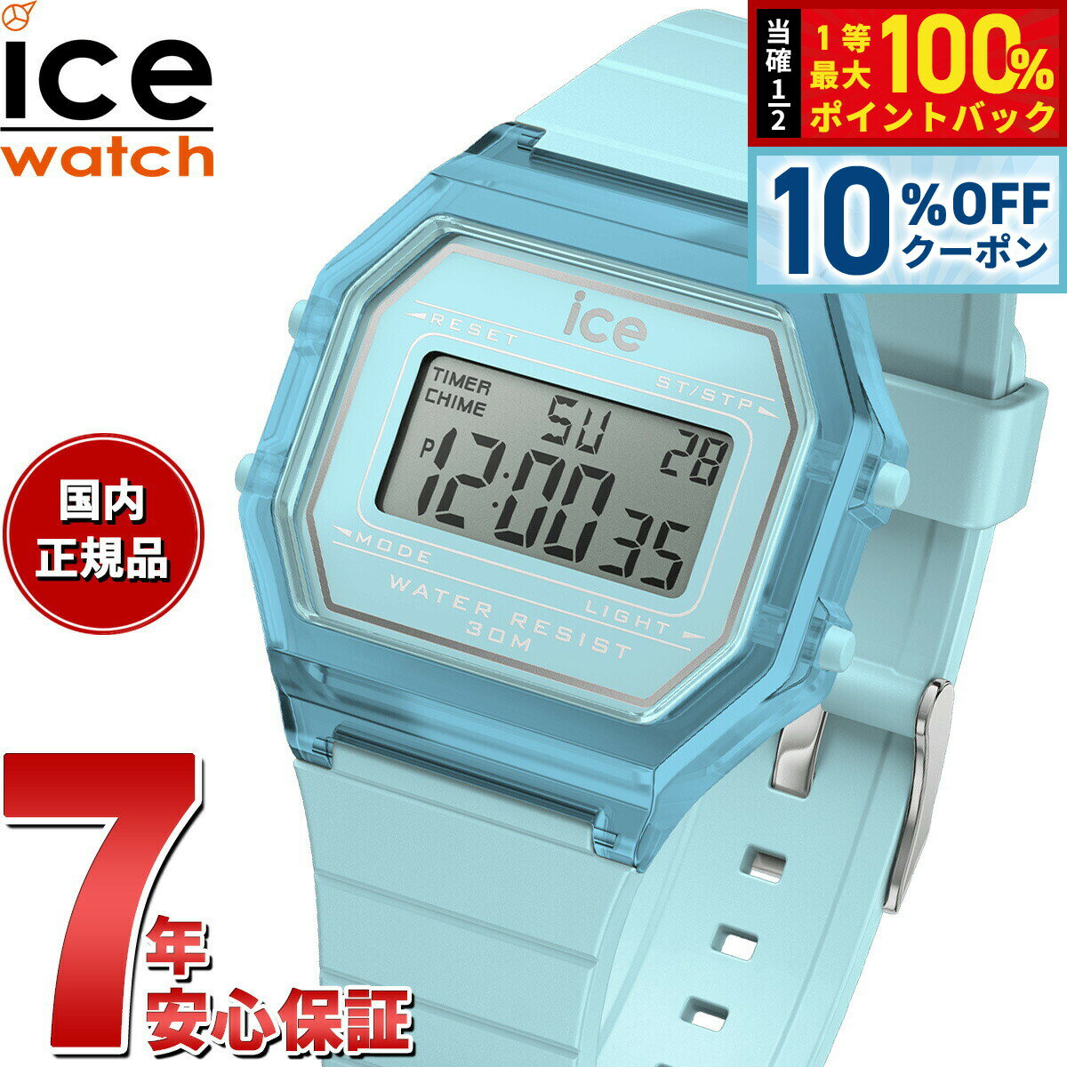 ��10%OFF�����ݥ󡪡�����ȥ꡼�ǥݥ����+2�ܡ�1��20�����ۥ����������å� ICE-WATCH �ӻ��� ��ǥ����� �������ǥ��å� ��ȥ� ICE di...