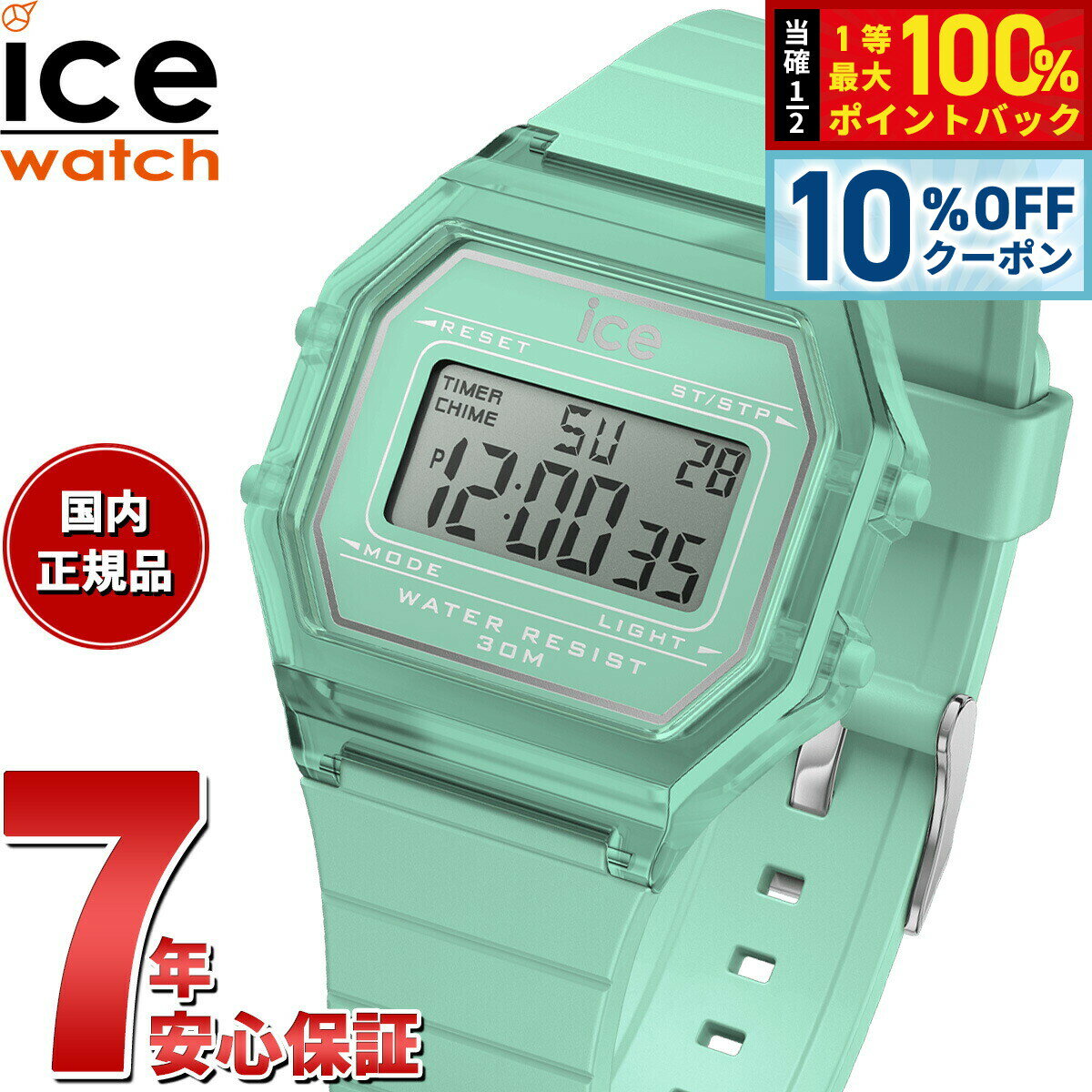 ��10%OFF�����ݥ󡪡�����ȥ꡼�ǥݥ����+2�ܡ�1��20�����ۥ����������å� ICE-WATCH �ӻ��� ��ǥ����� �������ǥ��å� ��ȥ� ICE di...