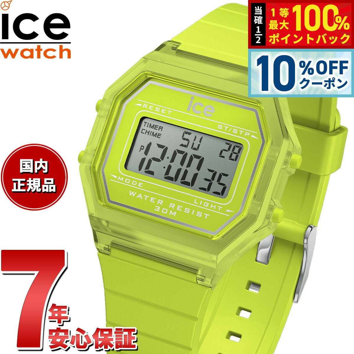 ��10%OFF�����ݥ󡪡�����ȥ꡼�ǥݥ����+2�ܡ�1��20�����ۥ����������å� ICE-WATCH �ӻ��� ��ǥ����� �������ǥ��å� ��ȥ� ICE di...