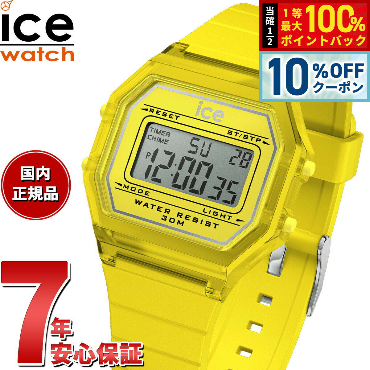 ��10%OFF�����ݥ󡪡�����ȥ꡼�ǥݥ����+2�ܡ�1��20�����ۥ����������å� ICE-WATCH �ӻ��� ��ǥ����� �������ǥ��å� ��ȥ� ICE di...