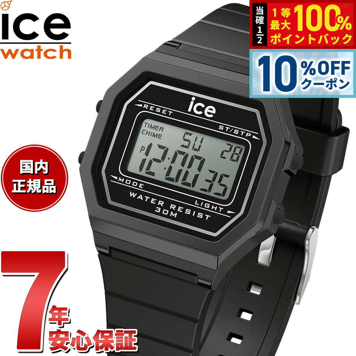 ��20����Ź����W���٥�ȡ�10��OFF�����ݥ��������10000pt�ݥ���ȥХå��ۥ����������å� ICE-WATCH �ӻ��� ��ǥ����� �������ǥ��å� ��...