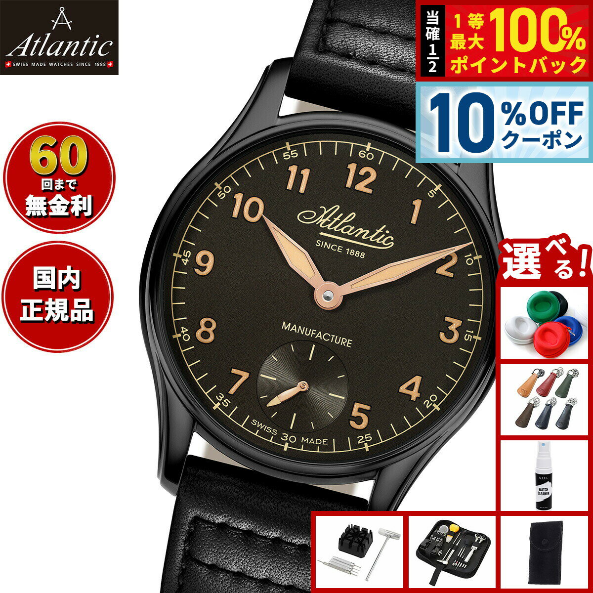 ��20����Ź����W���٥�ȡ�10��OFF�����ݥ��������10000pt�ݥ���ȥХå��ۡ����٤�Υ٥�ƥ����դ��ۡ�60��ʬ������̵�����ۥ��ȥ��ƥ��å� AT...