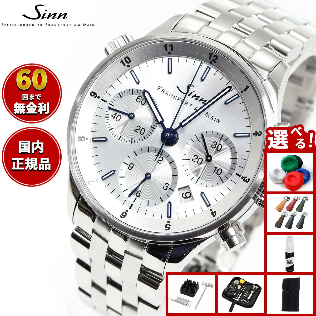 �����٤�Υ٥�ƥ����դ��ۡ�60��ʬ������̵������Sinn ���� 6000.JUB.III ��ư���� �ӻ��� ��� �����Υ���� ���ƥ�쥹�Х�� �ɥ�����...