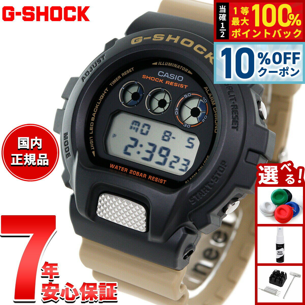 【18日当店限定Wイベント！10％OFFクーポン＆抽選で10000ptポイントバック】G-SHOCK カシオ Gショック ..