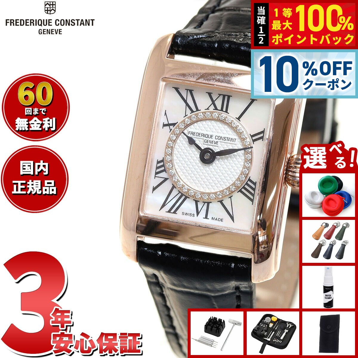 ��20,900��OFF�����ݥ󡪡�����ȥ꡼�ǥݥ����+2�ܡ�1��20�����ۡ����٤�Υ٥�ƥ����դ��ۡ�60��ʬ������̵�����ۥե�ǥ�å� ���󥹥���� FR...