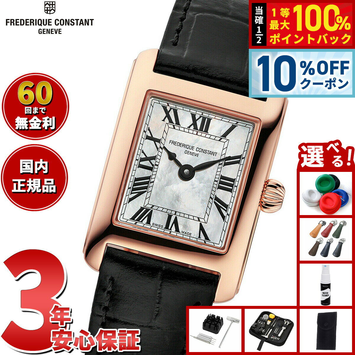 ��20,350��OFF�����ݥ󡪡�����ȥ꡼�ǥݥ����+2�ܡ�1��20�����ۡ����٤�Υ٥�ƥ����դ��ۡ�60��ʬ������̵�����ۥե�ǥ�å� ���󥹥���� FR...