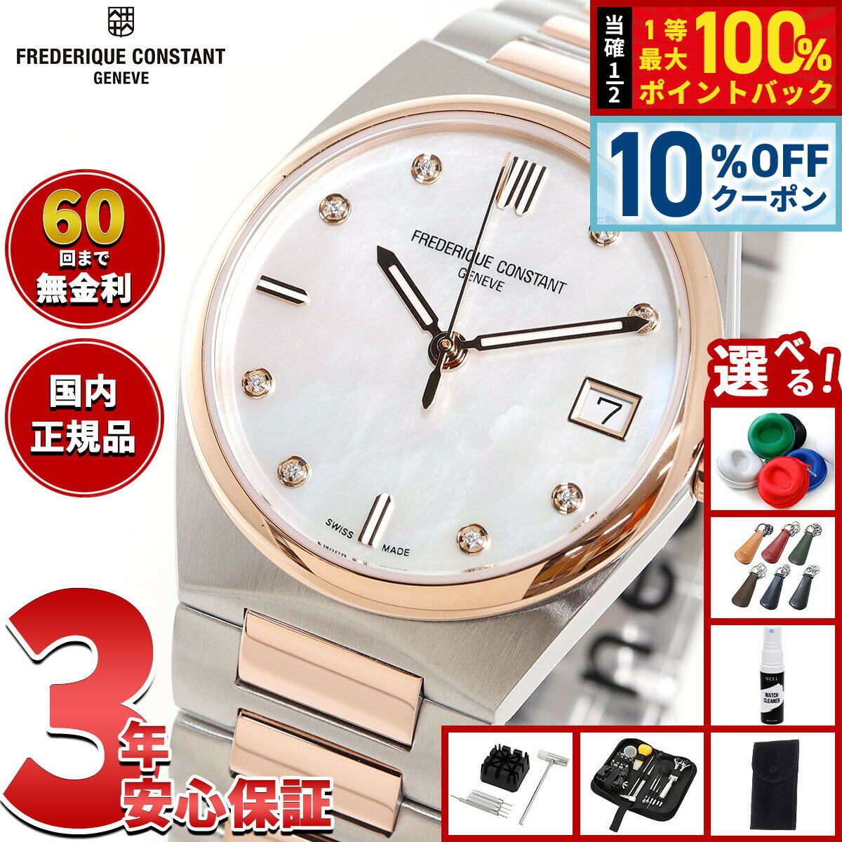 ��26,950��OFF�����ݥ󡪡�����ȥ꡼�ǥݥ����+2�ܡ�1��20�����ۡ����٤�Υ٥�ƥ����դ��ۡ�60��ʬ������̵�����ۥե�ǥ�å� ���󥹥���� FR...