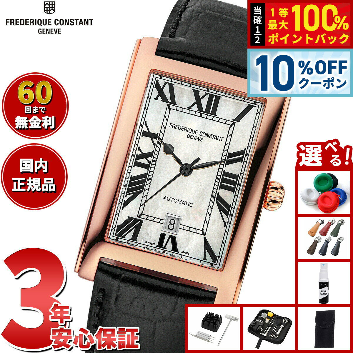 ��20����Ź����W���٥�ȡ�10��OFF�����ݥ��������10000pt�ݥ���ȥХå��ۡ����٤�Υ٥�ƥ����դ��ۡ�60��ʬ������̵�����ۥե�ǥ�å� ���󥹥�...