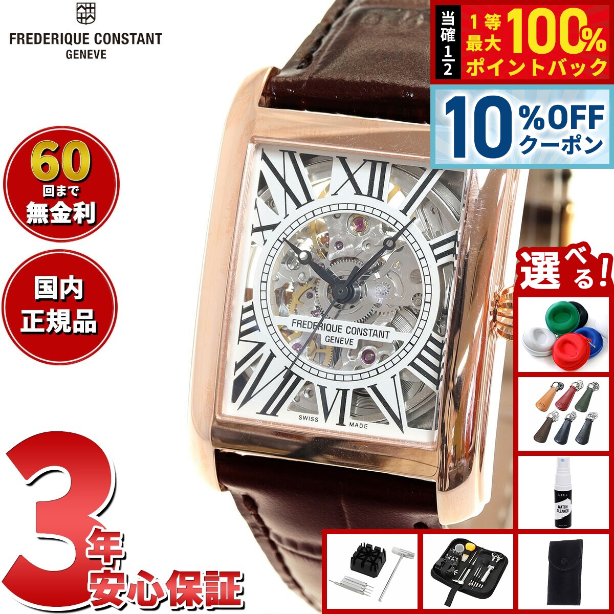 ��20����Ź����W���٥�ȡ�10��OFF�����ݥ��������10000pt�ݥ���ȥХå��ۡ����٤�Υ٥�ƥ����դ��ۡ�60��ʬ������̵�����ۥե�ǥ�å� ���󥹥�...