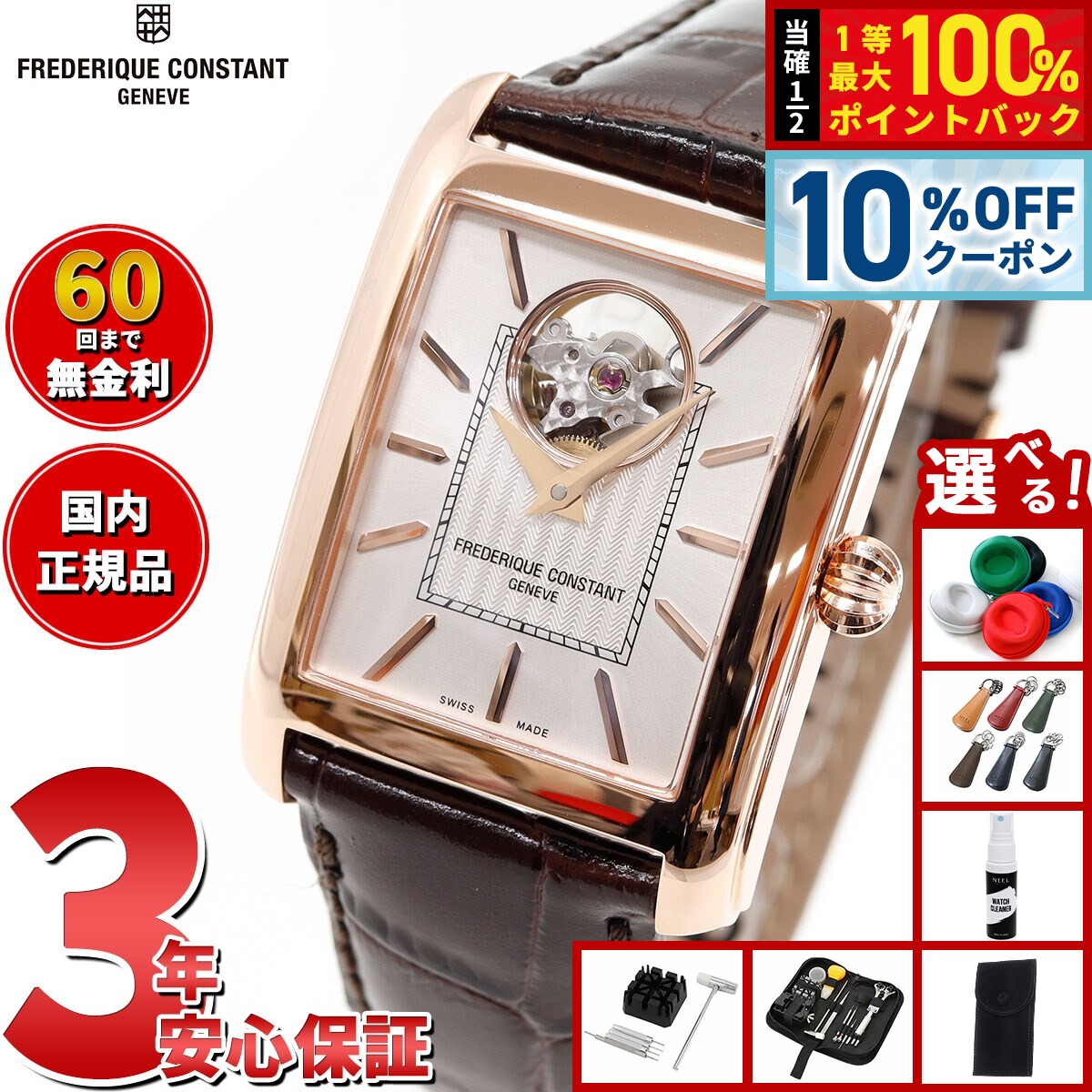 ��20����Ź����W���٥�ȡ�10��OFF�����ݥ��������10000pt�ݥ���ȥХå��ۡ����٤�Υ٥�ƥ����դ��ۡ�60��ʬ������̵�����ۥե�ǥ�å� ���󥹥�...