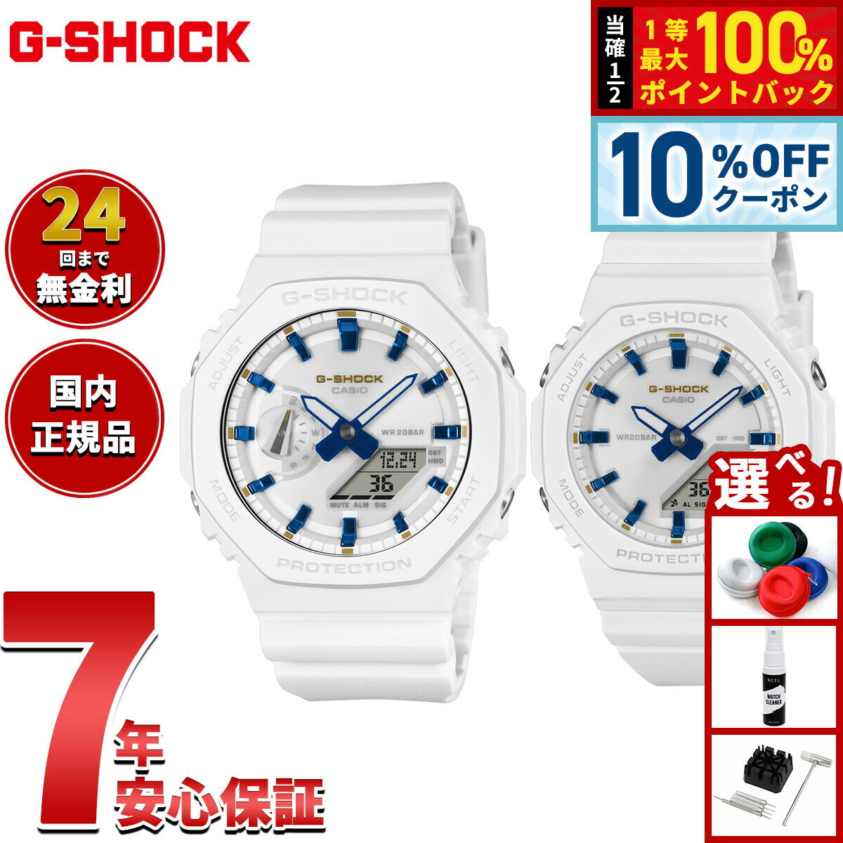 【18日当店限定Wイベント！10％OFFクーポン＆抽選で10000ptポイントバック】【選べるノベルティー付き】カシオ CASIO ラバーズコレクション2025 クリスマス限定モデル LOV-25A-7AJR Gショック G-SHOCK 腕時計 ペアウォッチ ラバコレ 天使 悪魔【2025 新作】