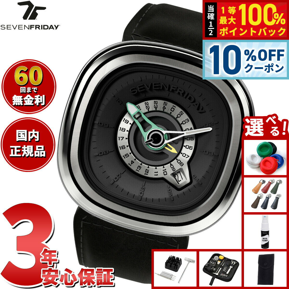 ��20����Ź����W���٥�ȡ�10��OFF�����ݥ��������10000pt�ݥ���ȥХå��ۡ����٤�Υ٥�ƥ����դ��ۡ�60��ʬ������̵�����ۥ��֥�ե饤�ǡ� SE...