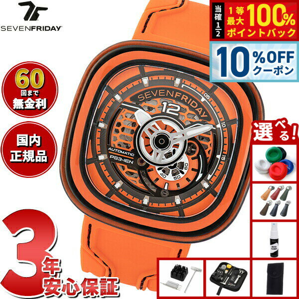 ��20����Ź����W���٥�ȡ�10��OFF�����ݥ��������10000pt�ݥ���ȥХå��ۡ����٤�Υ٥�ƥ����դ��ۡ�60��ʬ������̵�����ۥ��֥�ե饤�ǡ� SE...