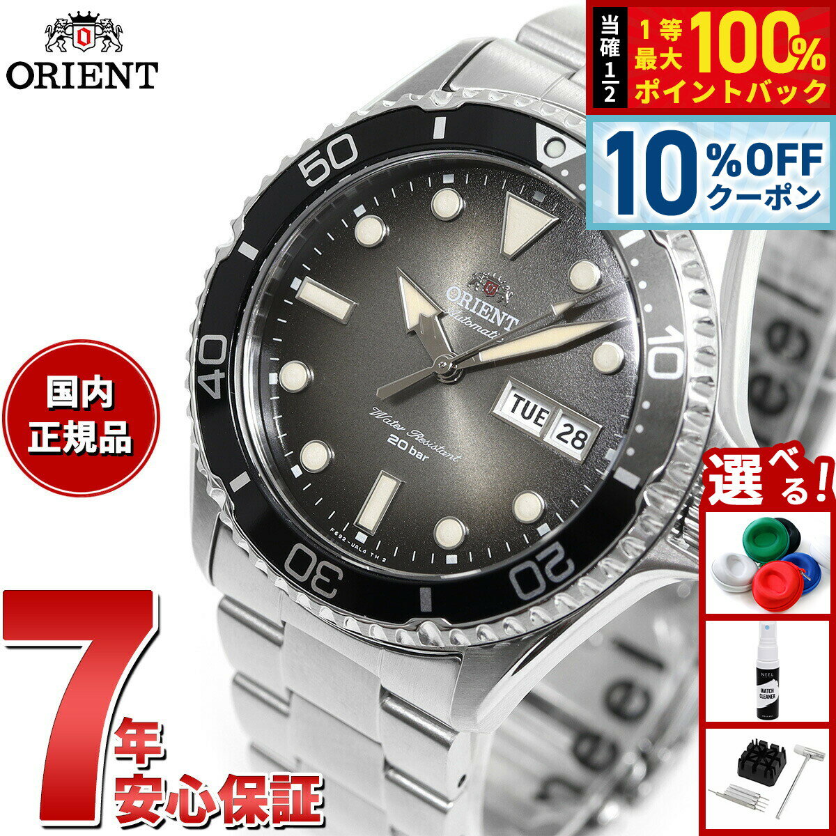 ��3,388��OFF�����ݥ󡪡�����ȥ꡼�ǥݥ����+2�ܡ�1��20�����ۥ��ꥨ��� ORIENT �����С��ǥ����� �ӻ��� ��� ���ݡ��� SPORTS ��...