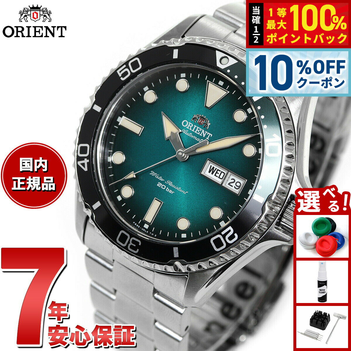 ��3,388��OFF�����ݥ󡪡�����ȥ꡼�ǥݥ����+2�ܡ�1��20�����ۥ��ꥨ��� ORIENT �����С��ǥ����� �ӻ��� ��� ���ݡ��� SPORTS ��...