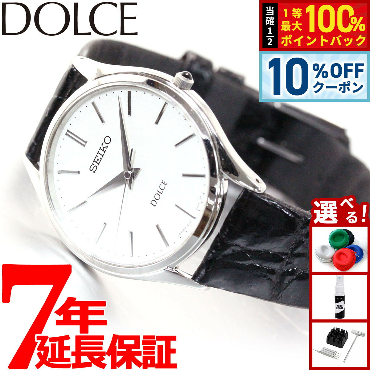 【18日当店限定Wイベント！10％OFFクーポン＆抽選で10000ptポイントバック】セイコー ドルチェ＆エクセリーヌ SACM171 腕時計 メンズ SEIKO DOLCE＆EXCELINE ペア ホワイト サイドワニ