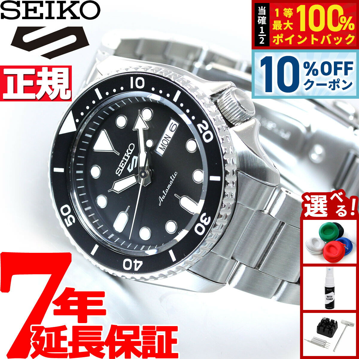 【18日当店限定Wイベント！10％OFFクーポン＆抽選で10000ptポイントバック】セイコー5 スポーツ SEIKO 5 SPORTS 自動巻き メカニカル 流通限定モデル 腕時計 メンズ セイコーファイブ スポーツ Sports SBSA005