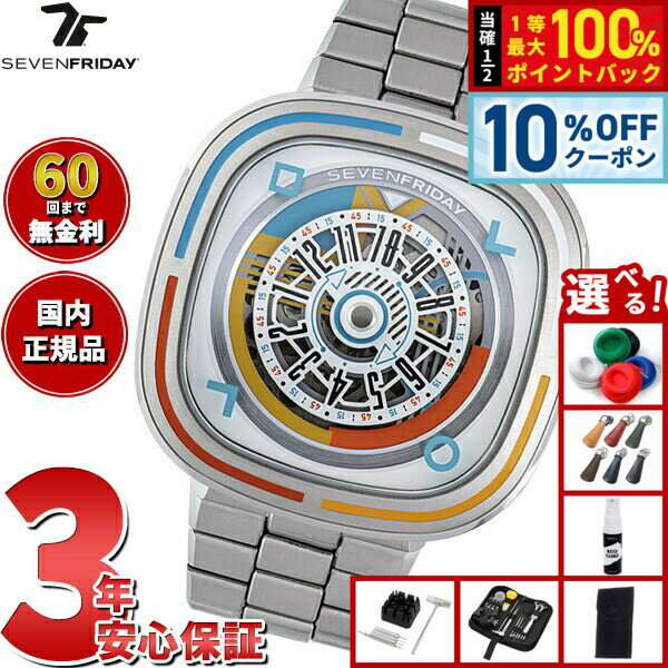 ��20����Ź����W���٥�ȡ�10��OFF�����ݥ��������10000pt�ݥ���ȥХå��ۡ����٤�Υ٥�ƥ����դ��ۡ�60��ʬ������̵�����ۥ��֥�ե饤�ǡ� SE...